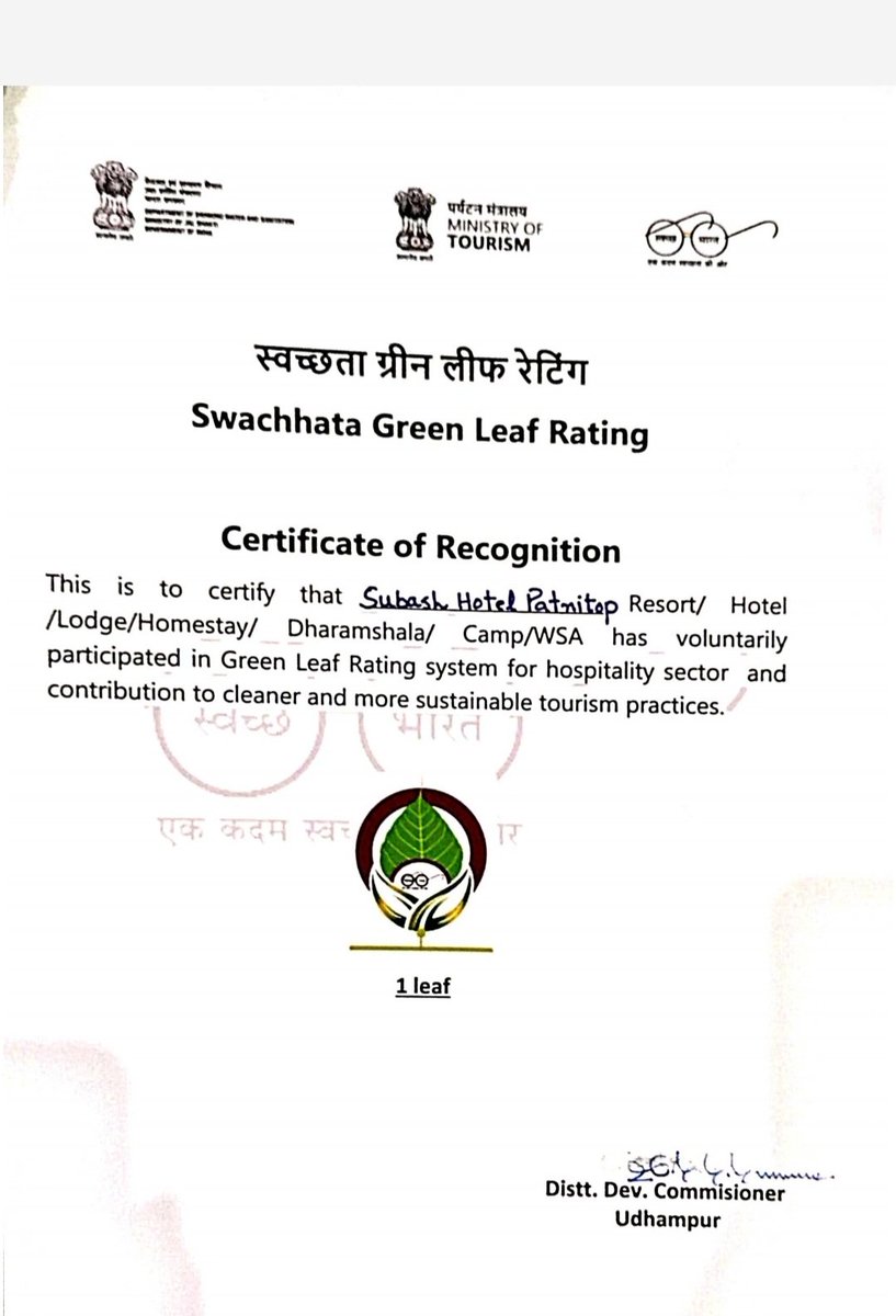 #SGLR Two hotels have taken a leap forward by completing self-certification compliance for Swachhata Green Leaf, earning SGLR ratings in district #Udhampur. A commendable step towards promoting cleanliness and sustainability in the region. #JammuAndKashmir #Swachhata