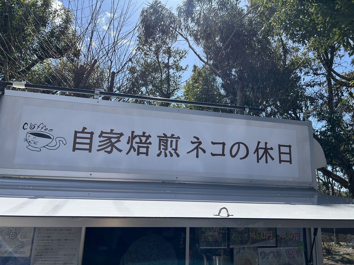 Maechiii96's tweet photo. ３／１０で記念日を迎えました♡
毎日会ってるってか、
実は今は同棲してるから
何年も一緒な感覚だよね☺️笑
でも昨年の今頃に似てるけど、
職場のクラスターに負けた。
今は実家で療養中。
ネコの休日ってそうゆうこと
だったのかなー、、😖笑
毎日ごはん届けてくれてありがと🥰
早く会いたいわー。😫 https://t.co/uNfoB39olM