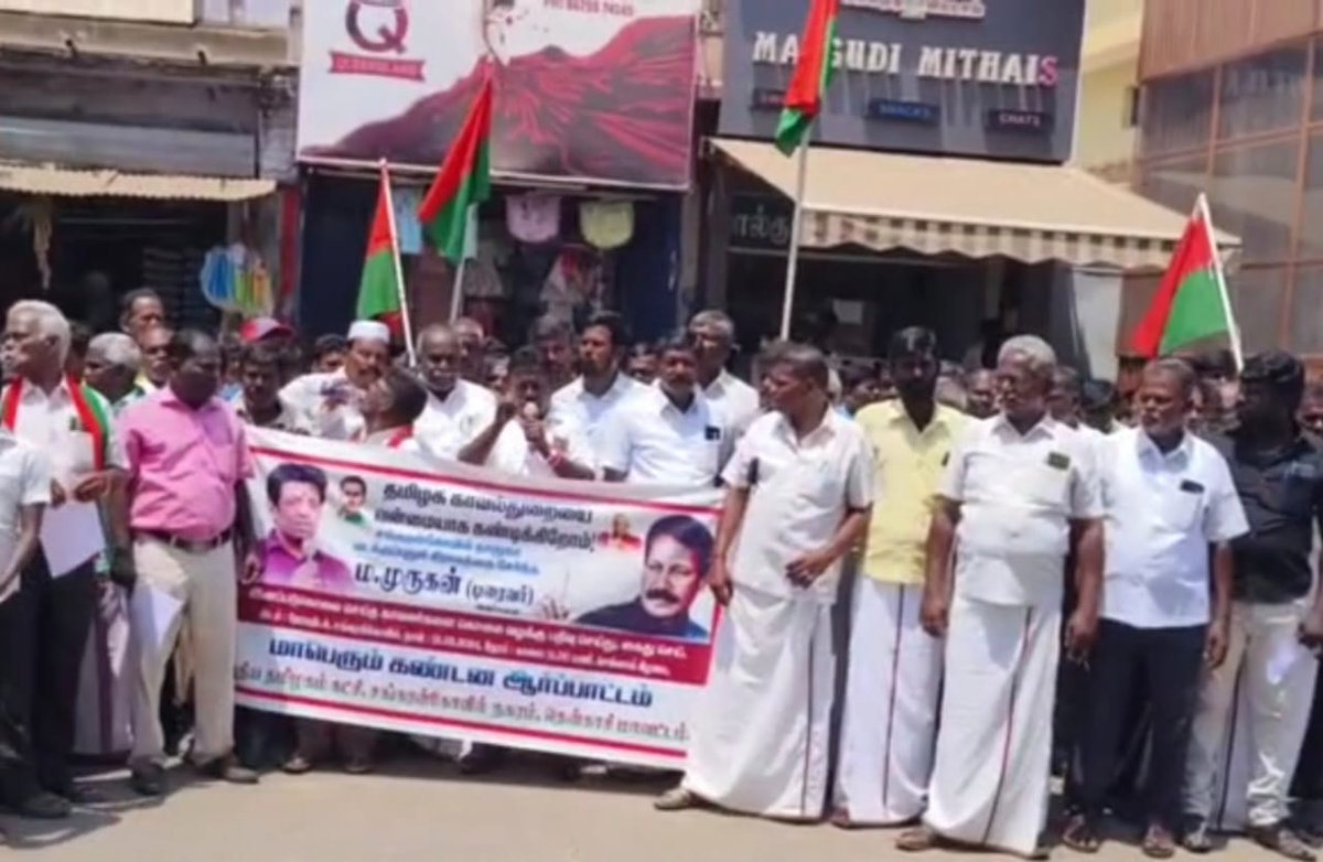 NelSivakumar's tweet photo. சங்கரன்கோவிலில் காவல்துறையால் அடித்து படுகொலை செய்யப்பட்ட முருகன் அவர்களின் படுகொலைக்கு நீதி கேட்டு நடைபெற்ற ஆர்ப்பாட்டத்தில் கலந்து கொண்டு கண்டன உரையாற்றினேன். https://t.co/evw1Ovr0Pa