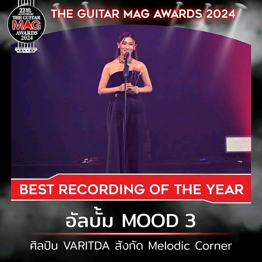 “ขอบคุณ Producer คุณป้อม ควบคุมบันทึกเสียงทุกๆเพลง และคนมิกซ์เพลงตั้งแต่อัลบั้มแรก คือ ผู้บริหาร Muzik Move ขอบคุณค่าย ดีใจที่มีคนเห็นคุณค่างานของเรา เราตั้งใจทำมามากๆ สุดท้ายมีคนเห็นแล้ว” . #TheGuitarMagAwards2024 #เครื่องดื่มตราช้าง #TrueIconHall #ICONSIAM # #VARUTDA