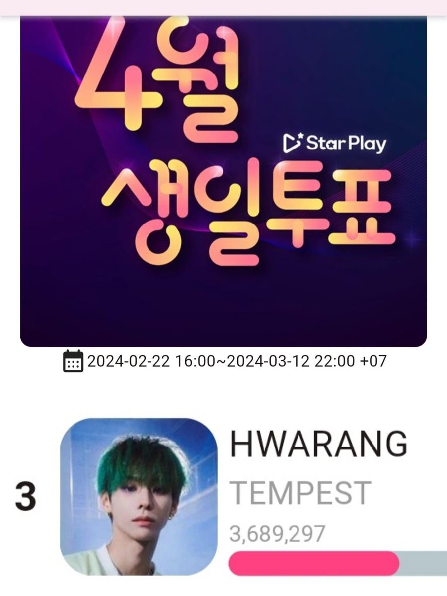 Bluediary234's tweet photo. ‼️‼️‼️‼️‼️ XẢ VOTE CHO HWARANG TẠI BẢNG APRIL BIRTHDAY APP STARPLAY‼️‼️‼️‼️‼️
#TEMPEST #템페스트 #HWARANG #화랑 #ファラ #송재원
#Beloved23 #HappyHwarangDay
#Blury #Bluediary
🕙 Thời gian đóng vote: 22h hôm nay, giờ VN
🥇Giải thưởng Hạng 1:
💫Màn hình quảng cáo ngoài trời tại Shinchon U-plex + màn hình trong nhà DID(21).
💫 Banner trên ứng dụng Starplay.
🥈Giải thưởng Hạng 2:
💫 Màn hình quảng cáo ngoài trời ở Seoul
🌱Hiện tại Hwarang đang tạm thời đứng vị trí thứ 3.
🌱Cùng xả sao bạc đã tích được cho chàng trai của chúng ta nhé mọi người.