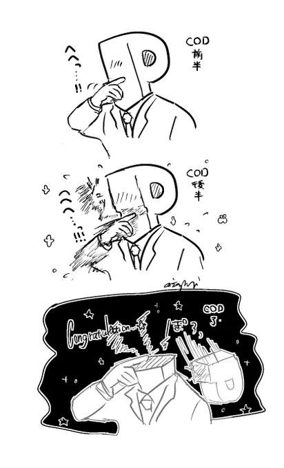 #315プロエピ
鼻の下…擦り散らかしちゃうよ…!! 