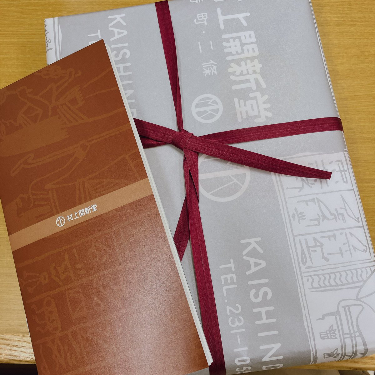 yeppo_soeur's tweet photo. 横浜そごうの催事、京都老舗店の会でゲットー！
前にやってたク��キー博で、クッキーは買えなかったけど、、ロシアケーキも大好きだから嬉しいっ🥰
#村上開新堂
#横浜そごう https://t.co/I1ecR4EyFC