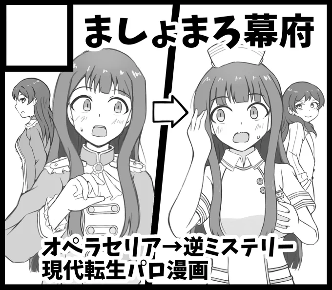 あと間に合ったらこの漫画も出したいと思ってサクカも描いたんですが恐らく並行世界の琴葉が集う田中アベンジャーズの話になると思います 間に合えば#ISF12 