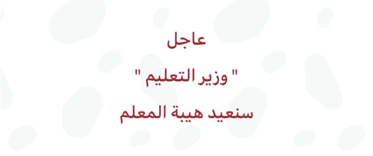 3madAlshareef's tweet photo. خبر مُبشر

ولكن السؤال المهم:

كيف؟ ومتى؟ https://t.co/uohXwKGQQB