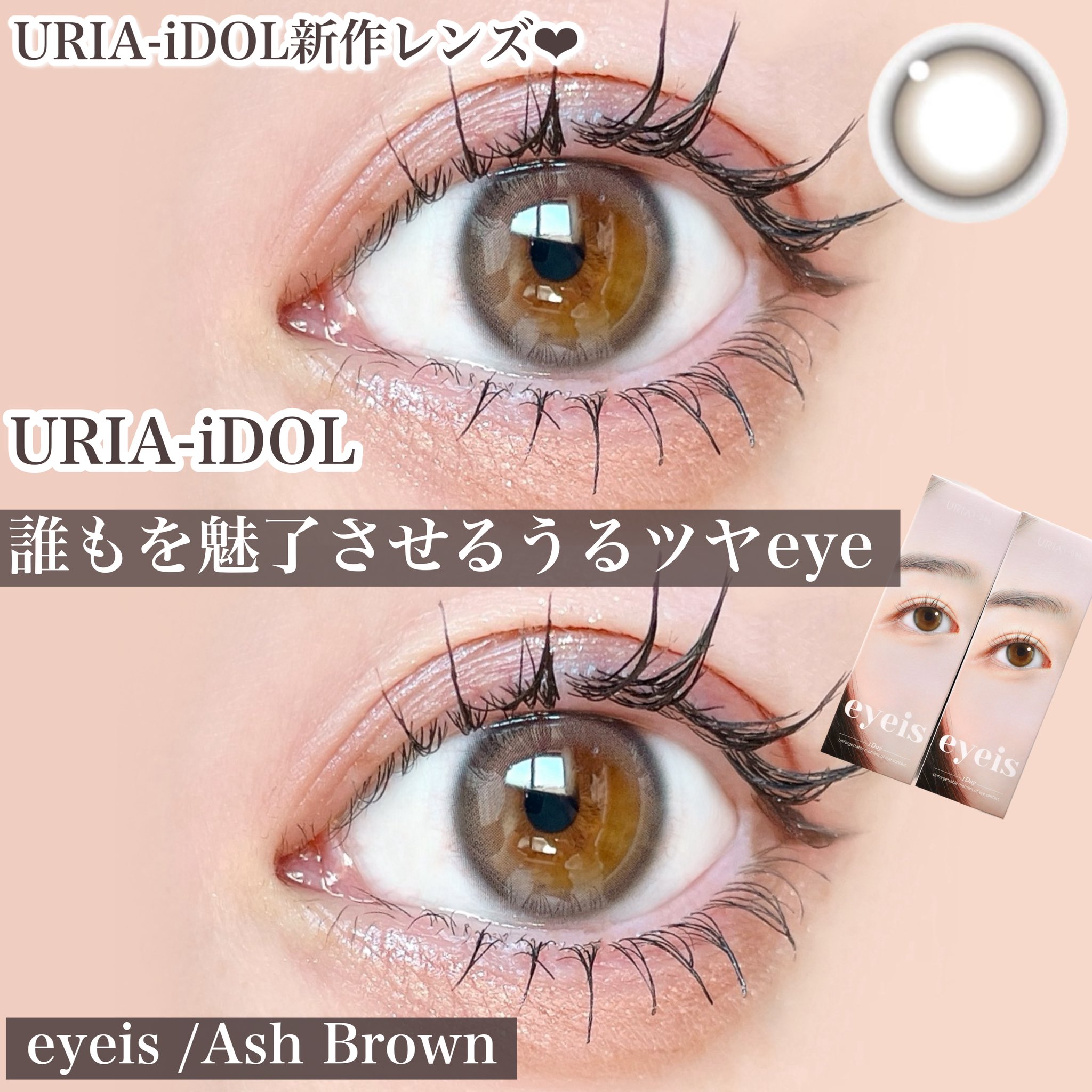 ®️ｕ i様　iriey lupilien2点おまとめ tobibi on X: 