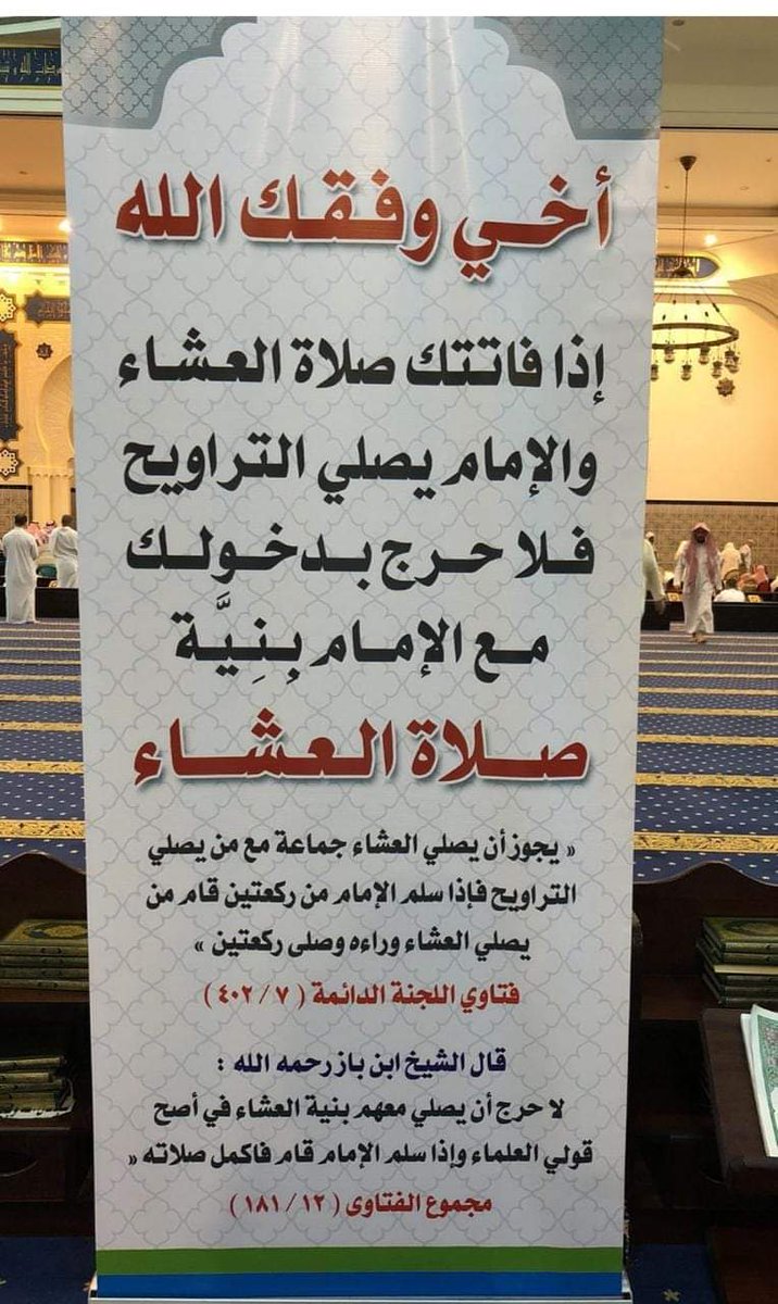 احمد الحجيري (@alsobar2011) on Twitter photo 