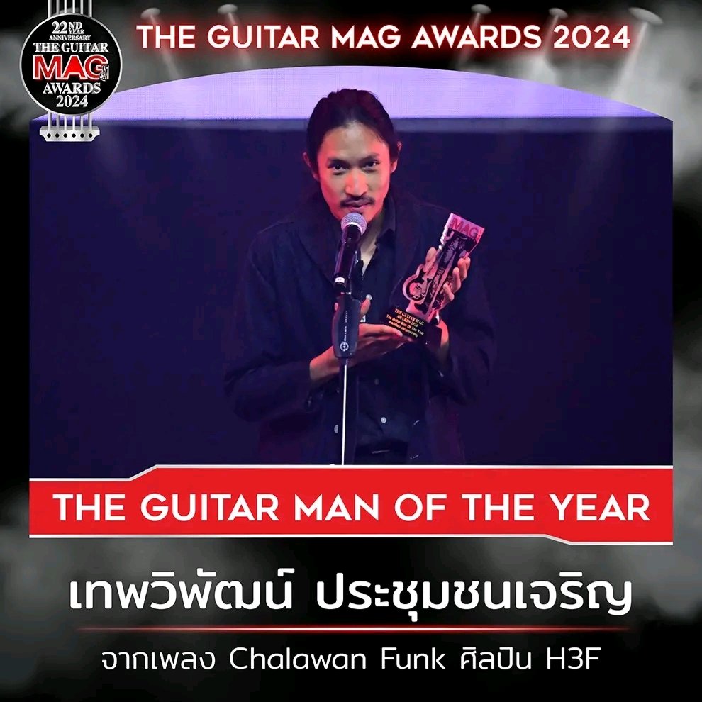 The Guitar Mag tweet media