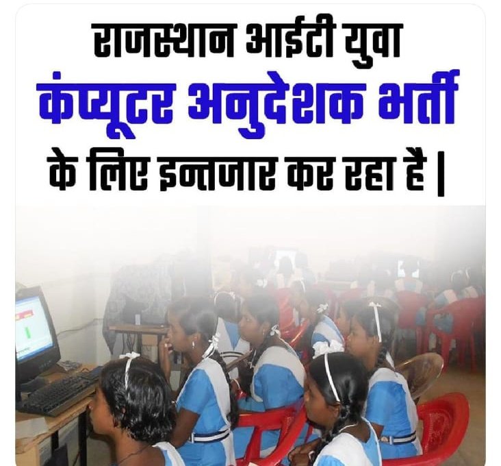 BaBarS0007's tweet photo. 7 बज गए है हमारी #IT_UNITY कहां है ??

जगाओ सभी को ट्रेंड करवाना है ताकि सरकार हम आईटी बेरोजगारों के बारे में भी सोचे ।।

#नई_कंप्यूटर_अनुदेशक_भर्ती_जारी_हो https://t.co/6vkYX6ohom