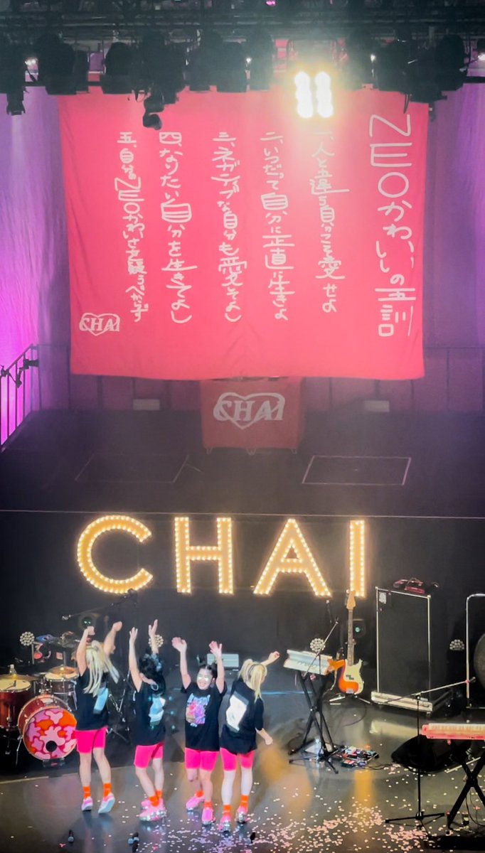 ╭━━━━╮
   #CHAI 🌈
╰━ｖ━━╯

／
7月3日にドキュメンタリーも加えた
映像作品でリリース決定📝
CHAIband.lnk.to/CHAITourFinalBD
＼

We The CHAI Tour! 
～NEO KAWAII IS FOREVER♡～
📍ラストライブ @ 東京: EXシアター六本木

#CHAIband #CHAINEOKAWAIIISFOREVER
#WeLoveCHAI