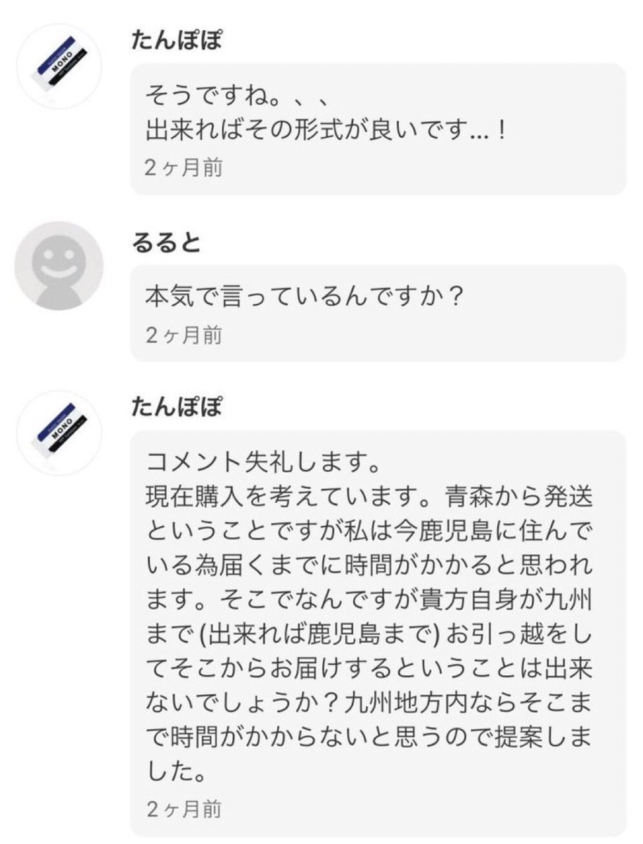 ksk_nonrotation's tweet photo. https://t.co/Vy8JLH3ZSy