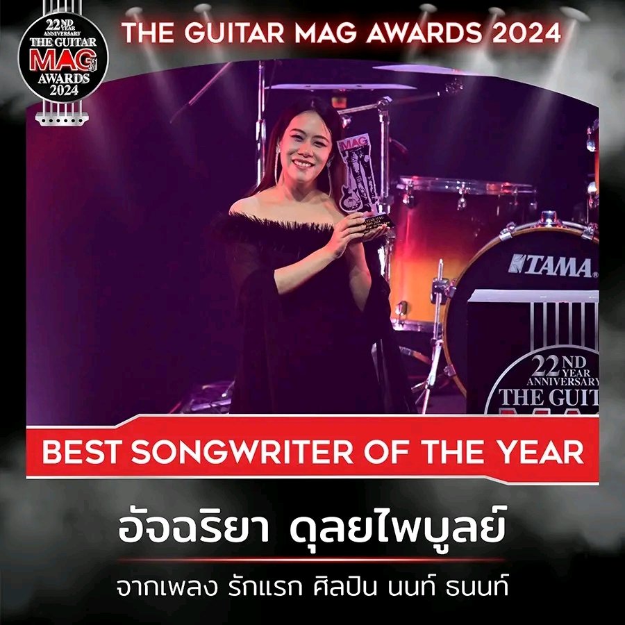 The Guitar Mag tweet media