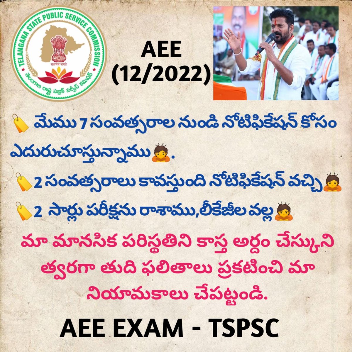 Sreedhar051's tweet photo. @Akhilkumar6315 @revanth_anumula @INCTelangana https://t.co/TR4kaoO4Lx