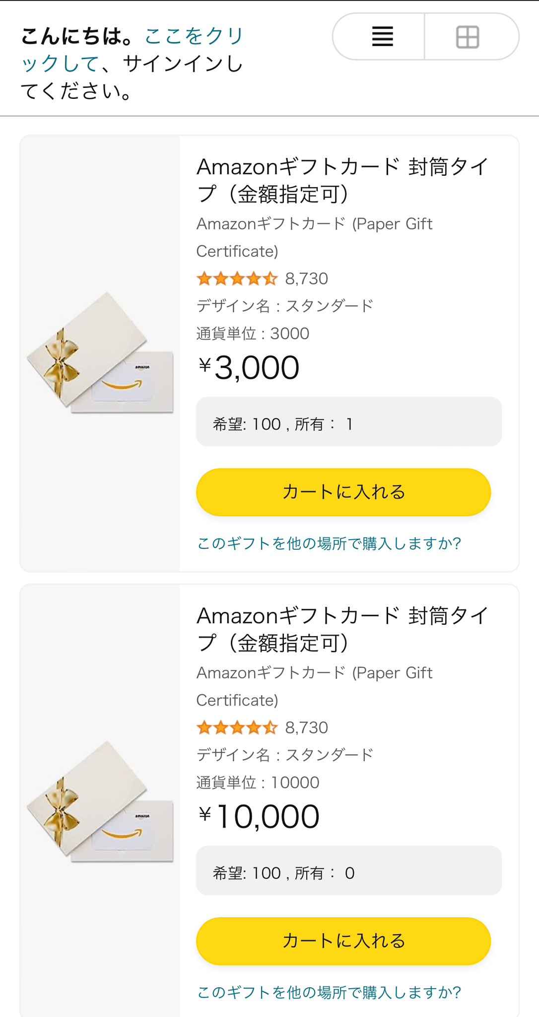 とやまさん on X: 
