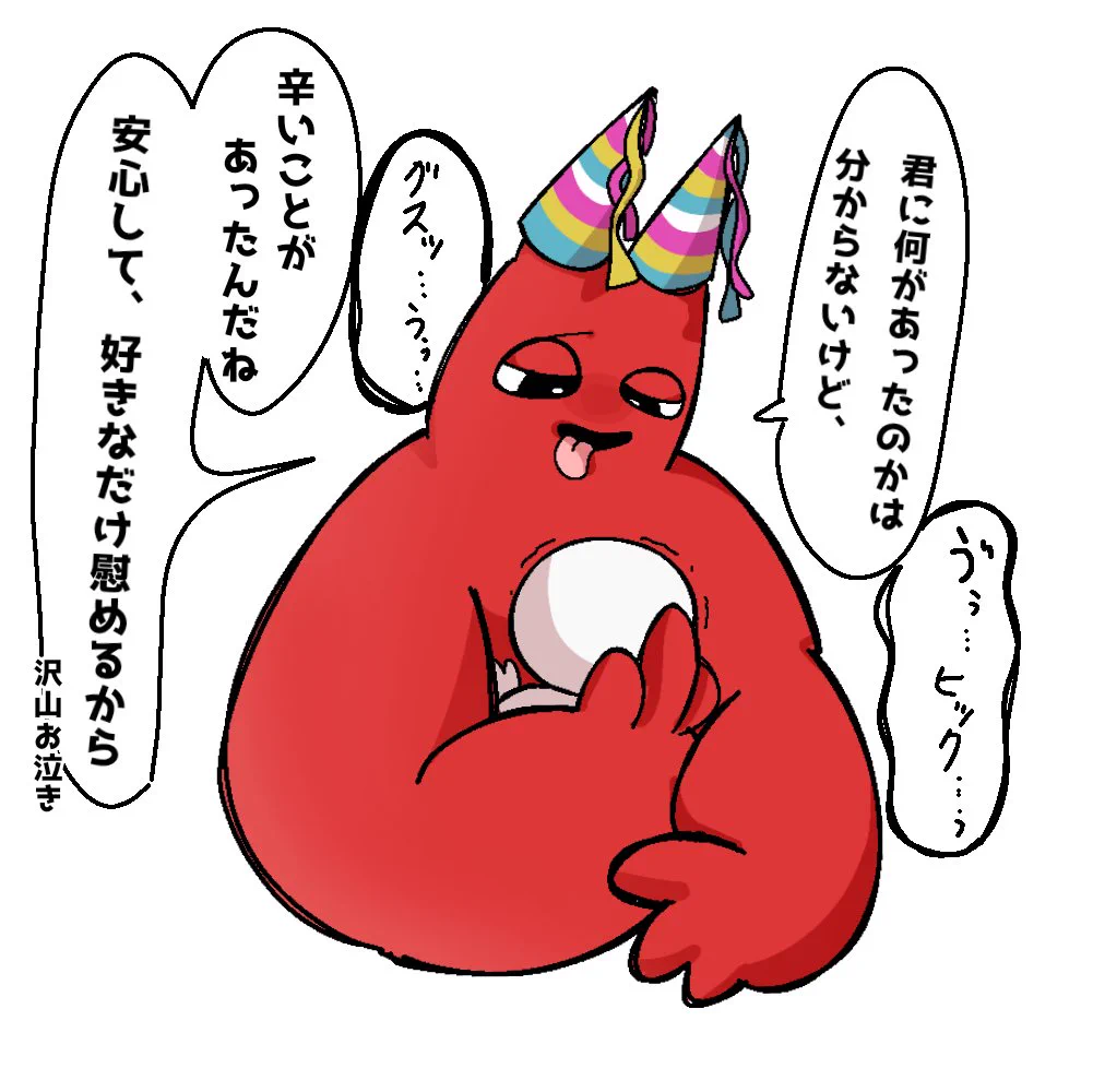 かぼす（感謝）/6 かぼす on X: 