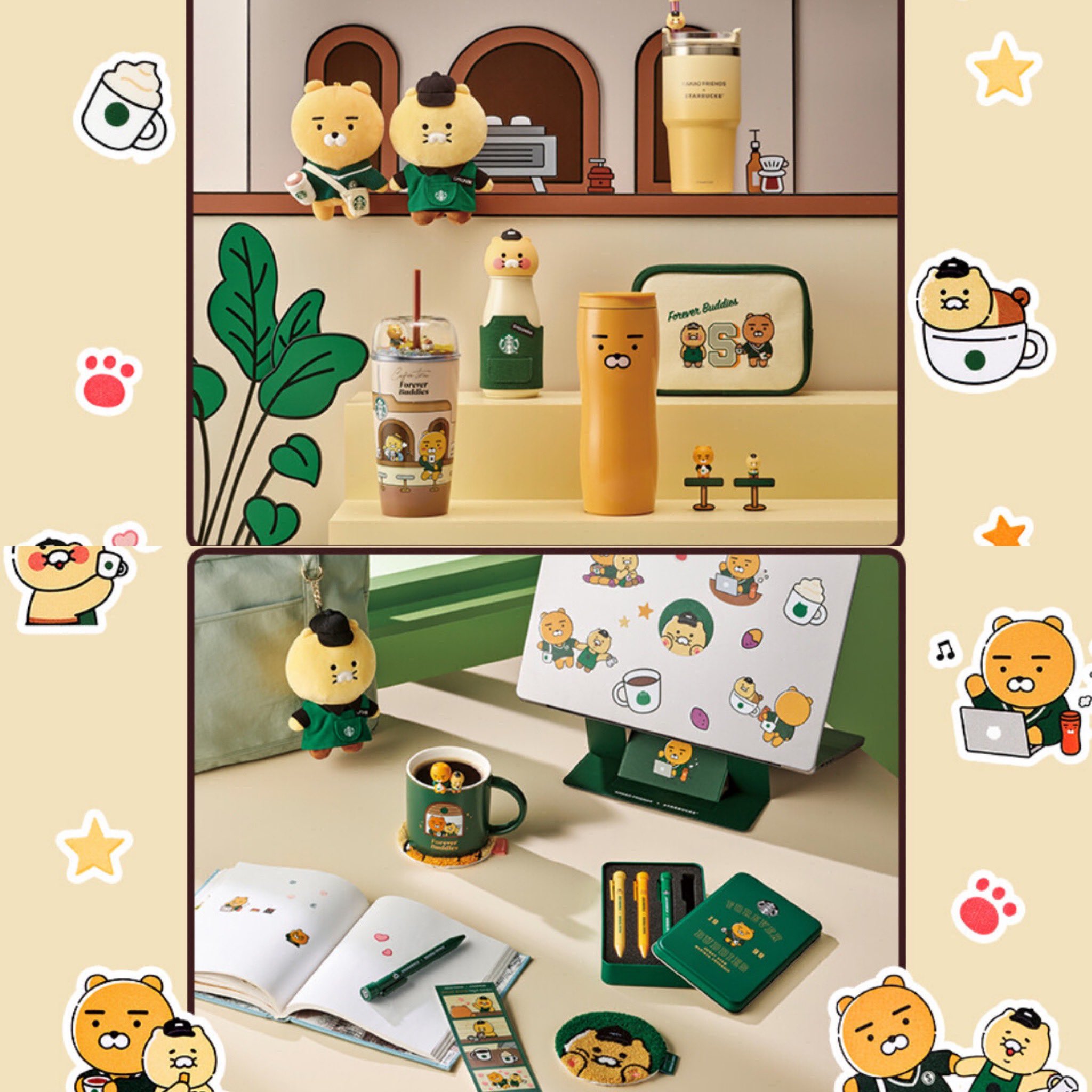 韓国スターバックス カカオフレンズ コラボグッズ 新品 韓国