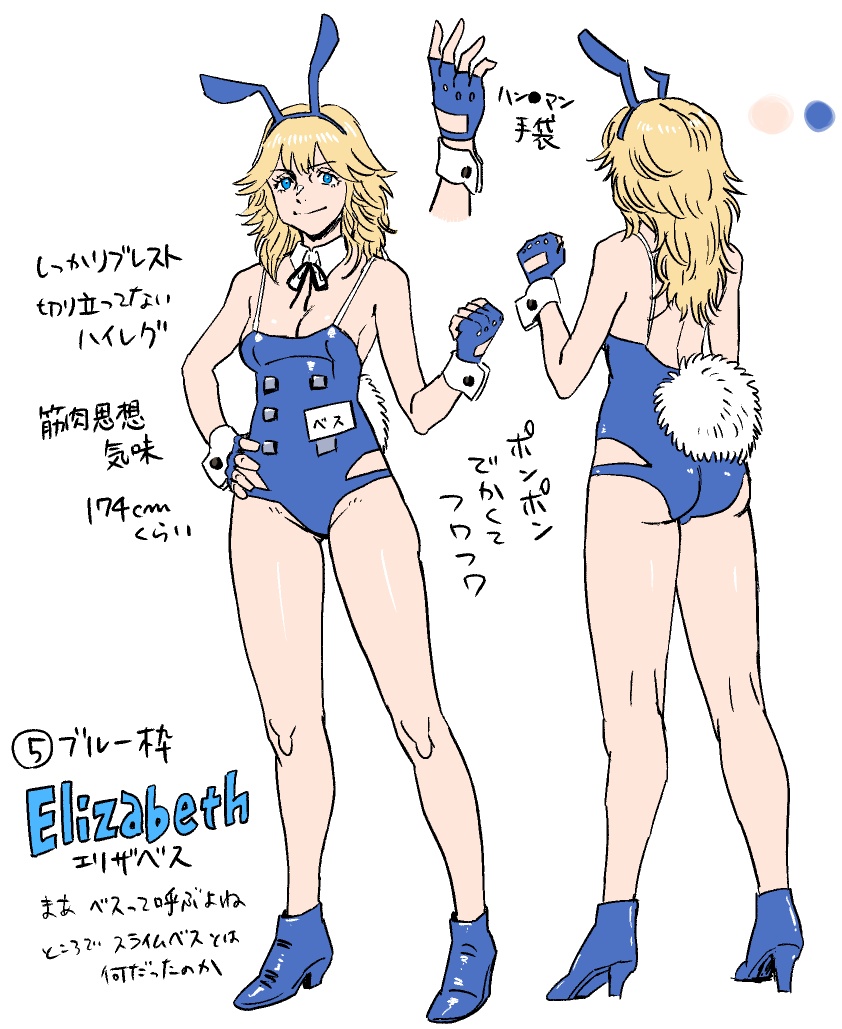 #オリキャラは性癖の見本市
まあ…否定はしません 