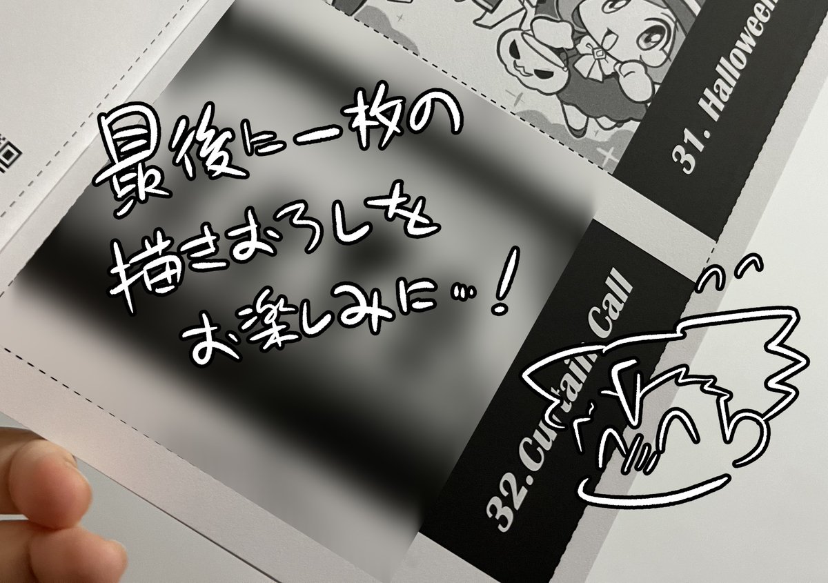 pokeno_edge's tweet photo. 3/17 法廷で逢おう19 東6ほ57b pokeno255 新刊その② 
モノクロイラストまとめ《AADoodles23 log》サンプル
https://t.co/EmPKWUyhF9
去年参加させて頂きました #AADoodles23 の絵を本に！
本にする許可をくださった主催さん、
ありがとうございます🥳
制作のコメント色々と描き下ろしx1も入りました🙌 https://t.co/7fhipNmfwL