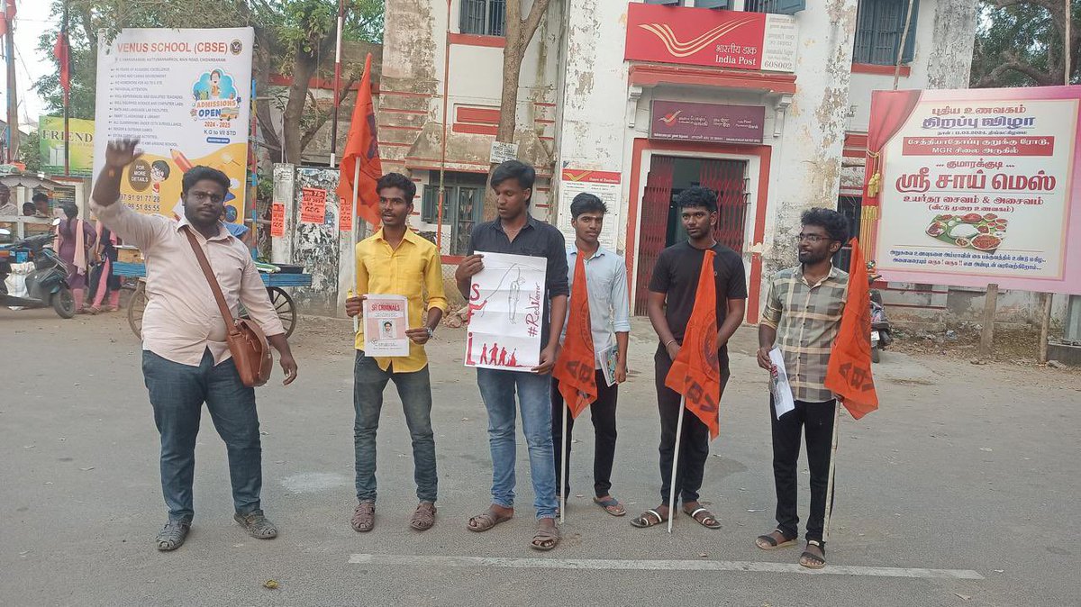 ABVPNorthTN's tweet photo. ABVP Chidabaram Annamalai University staged Protest on Today at post office Annamalai University for seeking justice for Sidharth who was brutally killed by goons of SFI in Wayanad by State RKM Convenor Muthukumaran and SEC Member Devaanand and karyakarthas. 
 #Justiceforsidharth https://t.co/kBz9Et0uQK