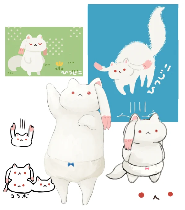 キュゥべえまとめ 