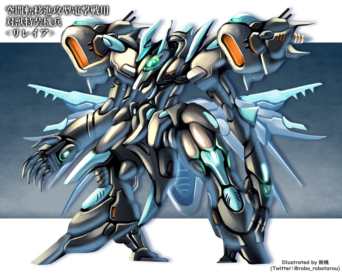 mecha robot no humans weapon solo character name holding  illustration images