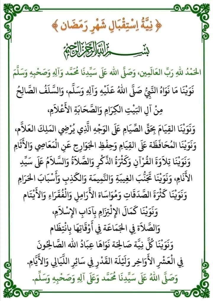 A Muhaimin Iskandar tweet media