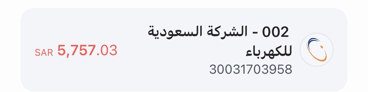 احمد العلكمي. tweet media