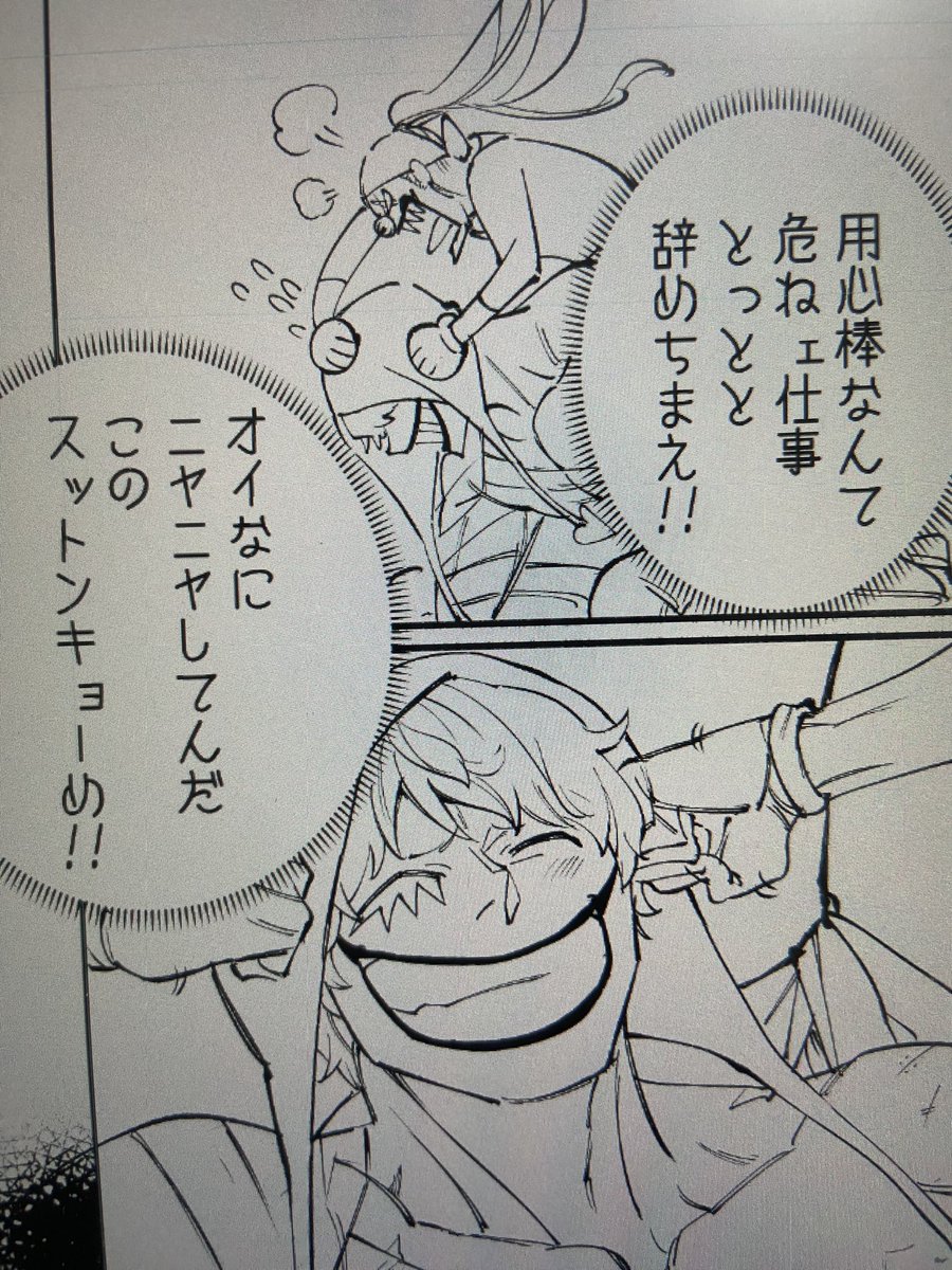 愛… 