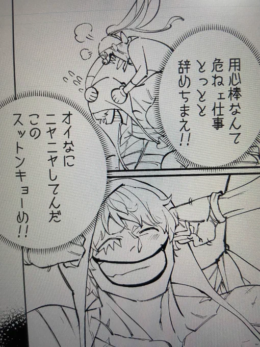 愛… 