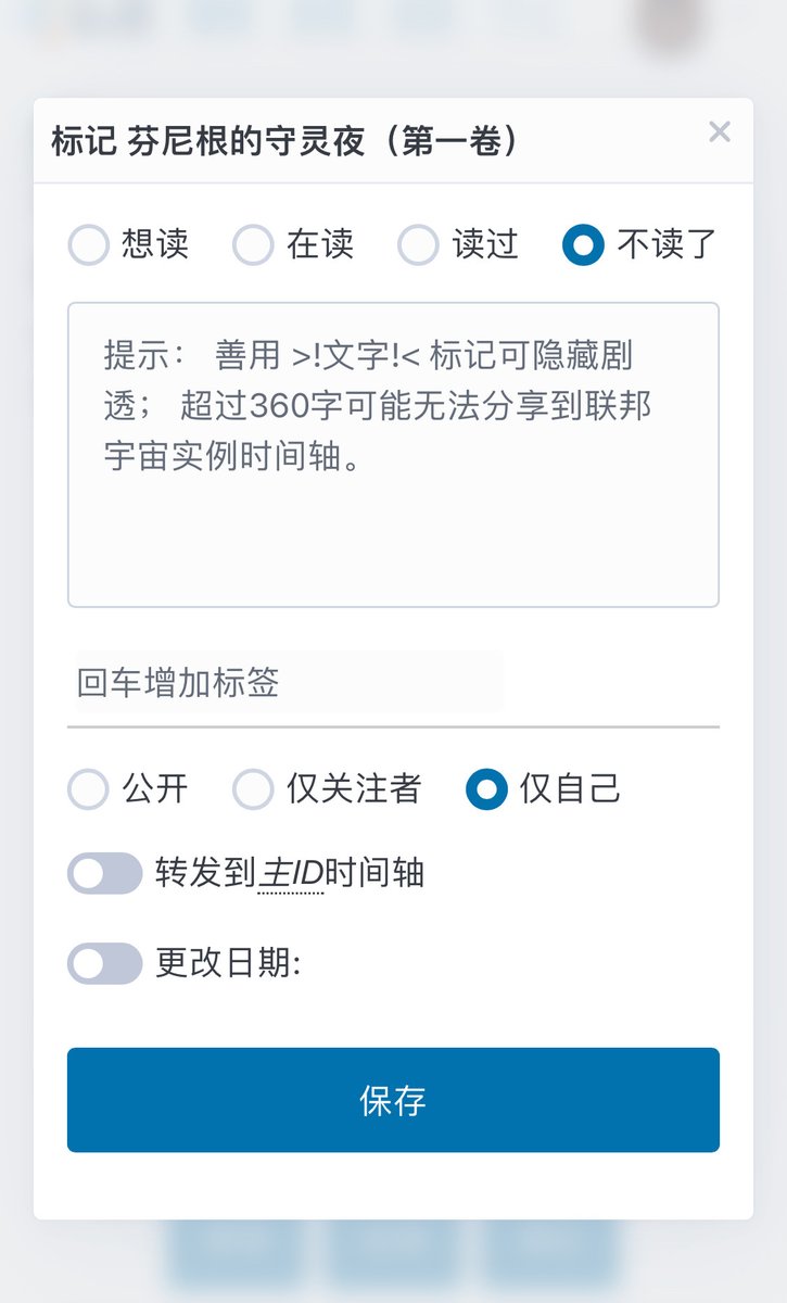 NeoDB 书影音播客游戏收藏点评分享社区 tweet media