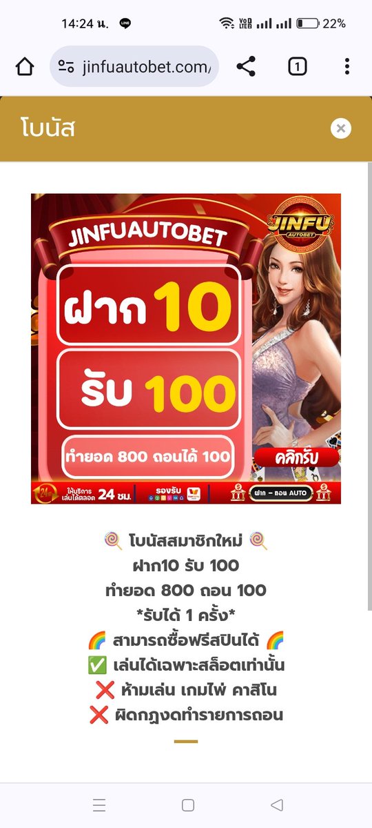 MEEAN798's tweet photo. #รวมโปรทุนน้��ย🔥

💵ฝาก 10 รับ 100 ทำยอด 800 ถอนได้ 100

🔽 ลิงค์เว็บ
>https://t.co/GmL2fH3yJa
>https://t.co/Hark3St0xd
>https://t.co/q1WrJ58d5i
>https://t.co/LSWVYmT9M7
>https://t.co/i7OFWkze19
>https://t.co/sg0igr08ST
>https://t.co/lqvBjQinlp

#10รับ100 #โปรทุนน้อย #สล็อตวอเลท https://t.co/otke7C27vt