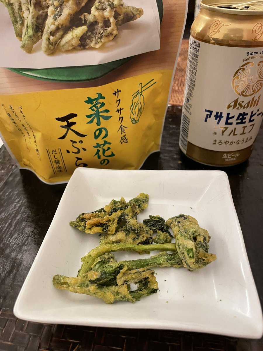 なんだコレ天ぷらスナック美味い 