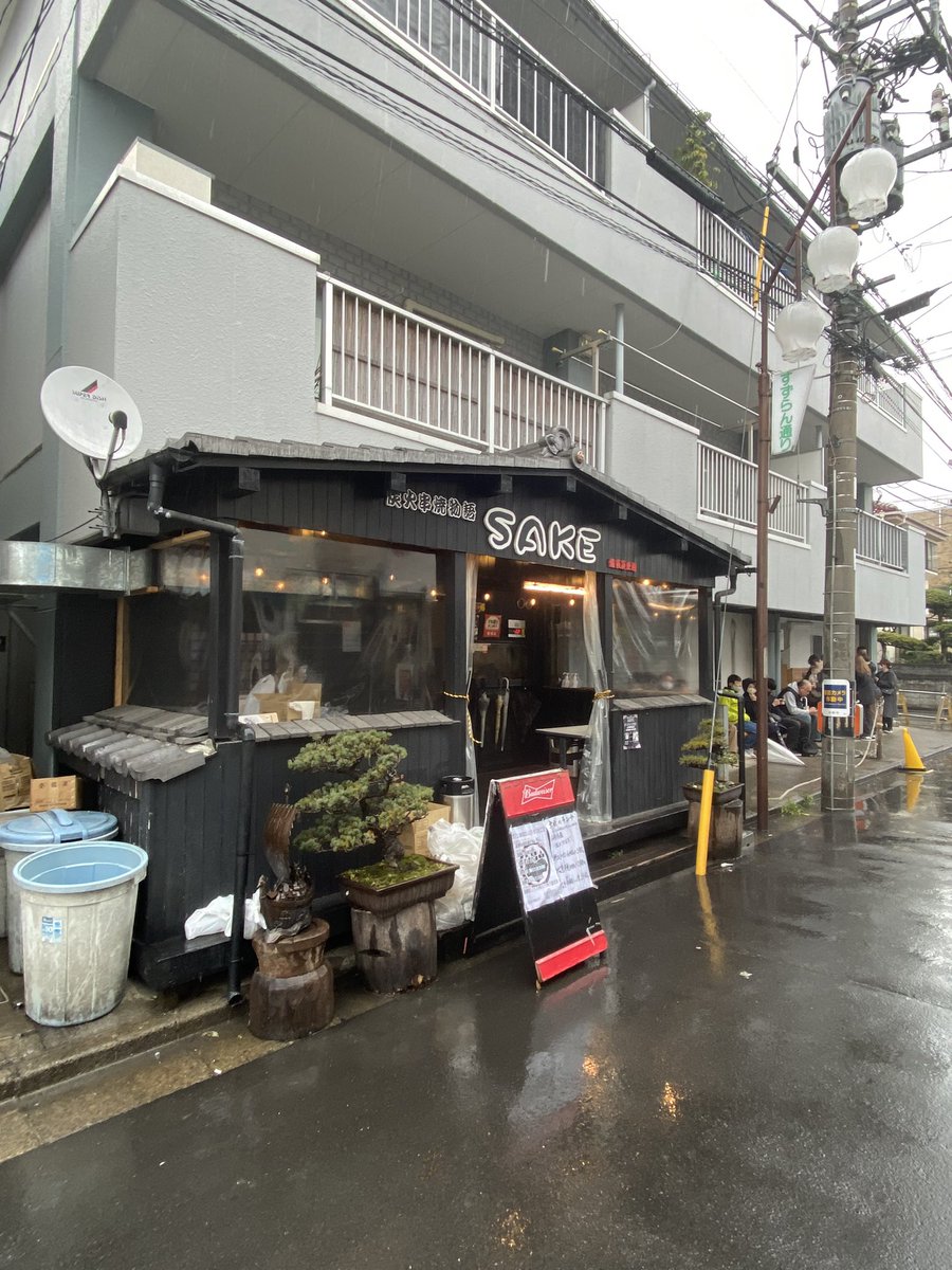 grimreapers21's tweet photo. 今日のお昼は聖地巡礼  
炭火串焼物語 SAKE  
金賞相模豚重定食(はいじぃ盛) 1200JPY  
物物は居酒屋で毎週月・火曜日だけランチ営業してるお店  
ブランド豚肉は柔らかくて風味最高✨  
並び必須だけどそれだけの価値あり👍  
美味しゅうございましたm(_ _)m  
#オモウマい店 #聖地巡礼 https://t.co/kEoQOtgELJ