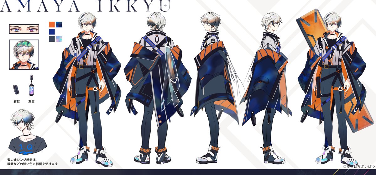 雨矢一弓🐯伝説兄弟 tweet media