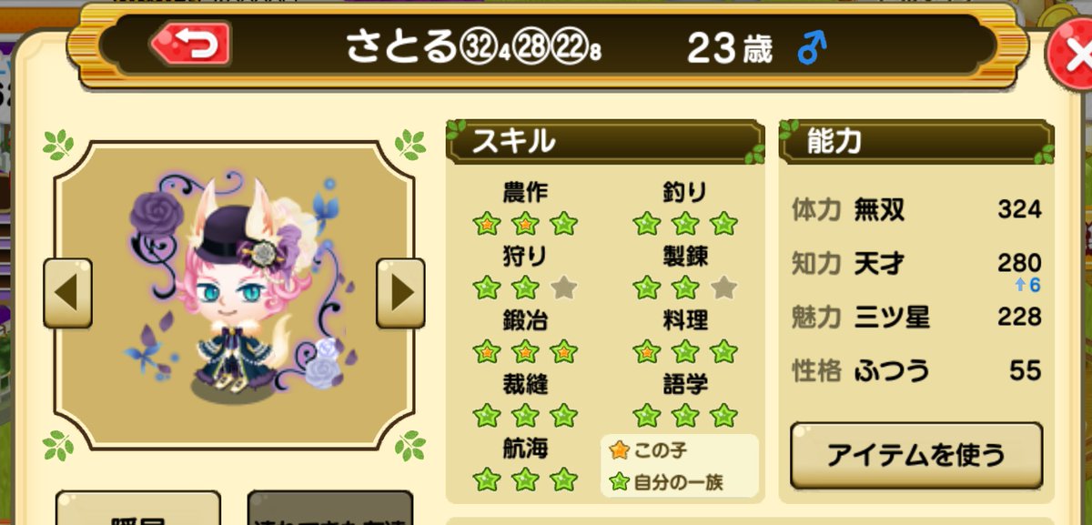 RC1001AK's tweet photo. こんばんは もふ家です(っ´ω`c)

さとるのお嫁さんを探しに来ました💍
同ステ～
年齢差プラマイ4歳ほど

のお嬢さんいませんか？
対価は 開拓 拡張 その他貿易品ﾅﾄﾞﾅﾄﾞ

お声がけお待ちしております🙌

#つぐme婚活 https://t.co/bNMCed5y65