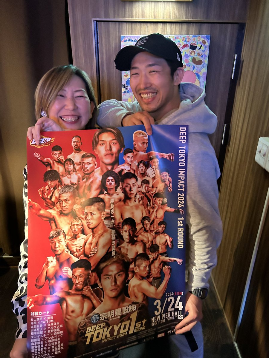 toshikimorira's tweet photo. 高円寺のママ
かよねぇの店ペリテさんにポスター貼って頂きました!!
紹介制のBARでいつもニコニコ笑って迎えてくれます😁
是非高円寺で夜まで飲みたい方は言って下さい!
一緒に行きましょう🍻
#高円寺 #ペリテ #Perite #BAR https://t.co/yTIVnSaNkY