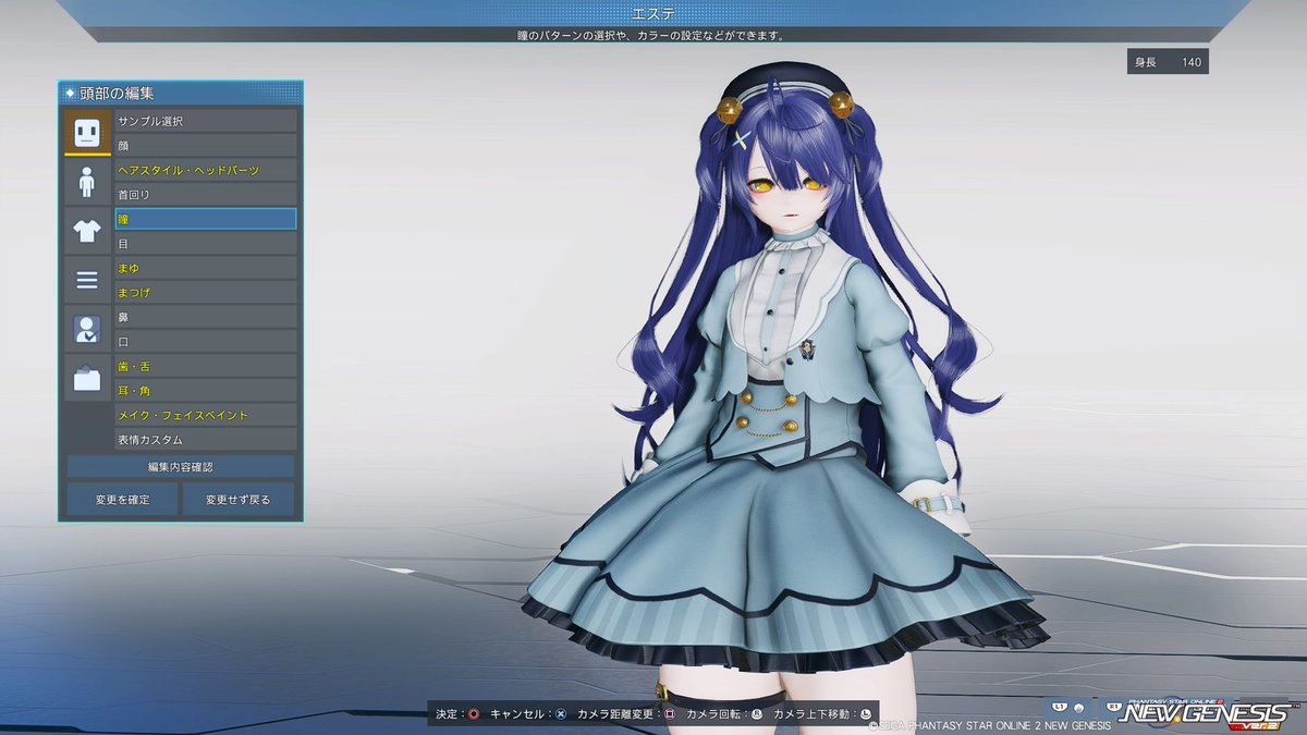 kanagiPSO2's tweet photo. 珍しく盛ってないやつ。。。
#メンテの日なのでssを貼る https://t.co/ATWItC9kOL