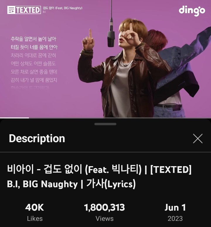 hanbinyoutube's tweet photo. 비아이 - 겁도 없이 (Feat. 빅나티) | [TEXTED] B.I, Big Naughty

1.8M ✅
1.9M 🔒

Watch, comment and share
🔗 https://t.co/6dyNWy7YAZ

#HANBIN #비아이 #BI_DARETOLOVE
@shxx131bi131 @BI_131official https://t.co/dXPQmFO5wu