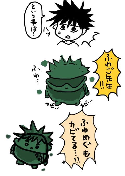 続き。
お天気の日にみんなまとめて洗ってもらいました 