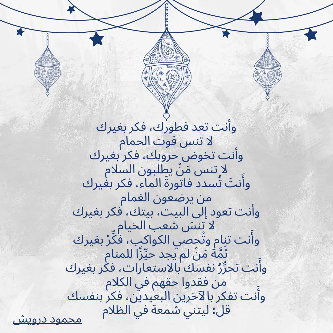 🇵🇸🇵🇸🇵🇸