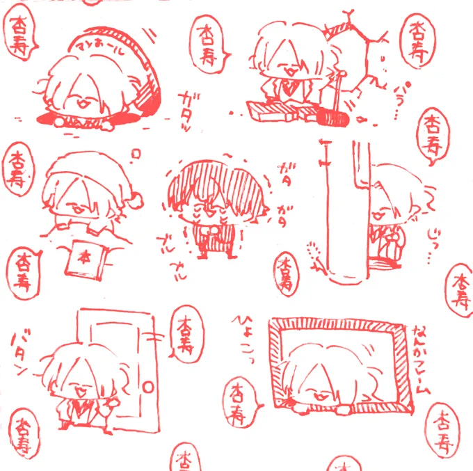 やばあ 