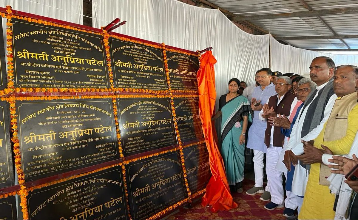 AnupriyaSPatel's tweet photo. आज सांसद स्थानीय क्षेत्र विकास निधि से ज़िले के पीएचसी, सीएचसी, तथा तहसील परिसरों में कुल 33 सौर ऊर्जा आधारित बैटरी बैकअप कार्यों का लोकार्पण करके प्रसन्नता हुई। https://t.co/k8rFGduYlH