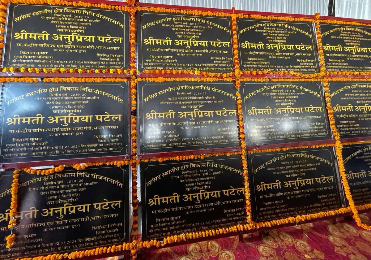 AnupriyaSPatel's tweet photo. आज सांसद स्थानीय क्षेत्र विकास निधि से ज़िले के पीएचसी, सीएचसी, तथा तहसील परिसरों में कुल 33 सौर ऊर्जा आधारित बैटरी बैकअप कार्यों का लोकार्पण करके प्रसन्नता हुई। https://t.co/k8rFGduYlH