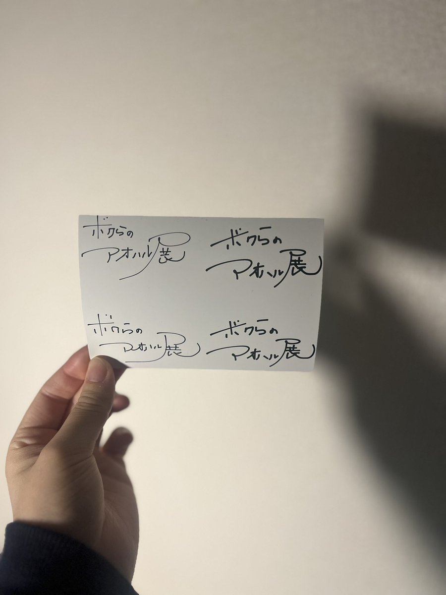 人生初のステッカーを作ろうとしています🐧これは試作品第一号
詳細は追ってお知らせする……のかも🦆