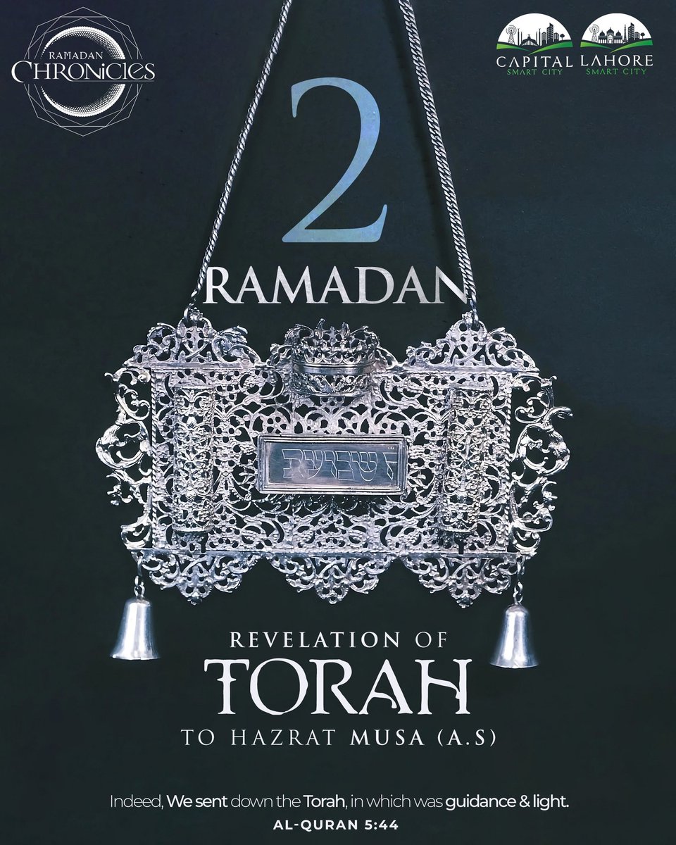 smartcitypk1's tweet photo. With profound reverence, we reflect on the words of the Almighty, as the Torah descended, carrying within it guidance and illumination for humanity.
#RamadanChronicles #Ramadan #Ramadan24 #Torah #2ndRamadan https://t.co/q20M6JuRZZ