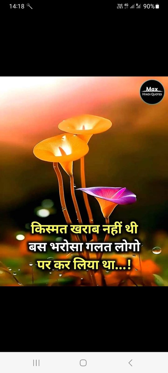 mannan sahab (@mannan_sah39077) on Twitter photo 