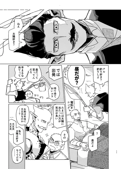 ヘル真サンプル3/3 