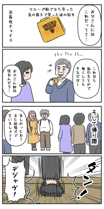 2/2 