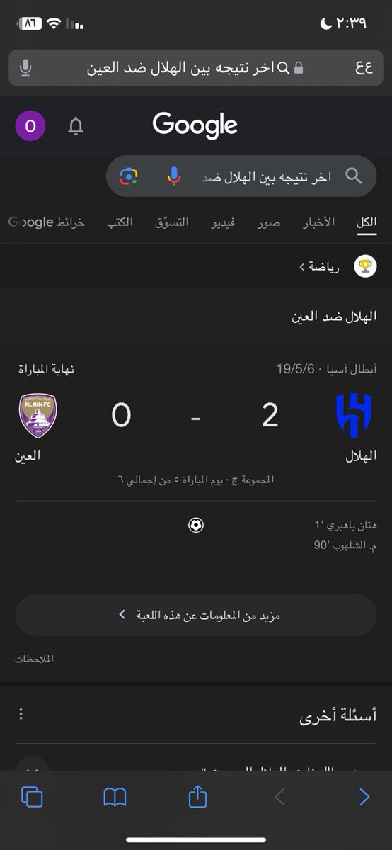 y67_q's tweet photo. @Sl6Here وش يفكك من الزعيم 🤣🔥 https://t.co/cUflsdgGOT