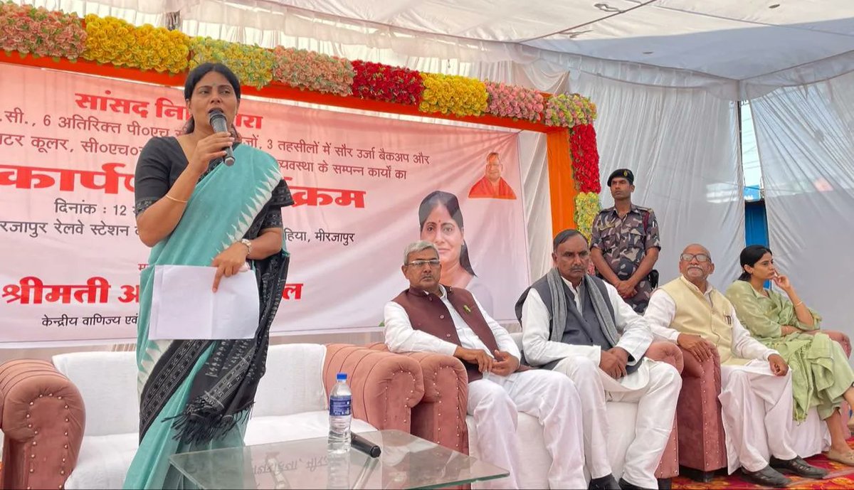 AnupriyaSPatel's tweet photo. आज मिर्ज़ापुर के “ज़िला-स्तरीय कार्यकर्ता सम्मेलन” में उपस्थित पार्टी पदाधिकारियों एवं कार्यकर्ताओं को आगामी लोकसभा चुनाव हेतु कमर कसने ��ा आह्वान किया। https://t.co/JcFwC8gdXM